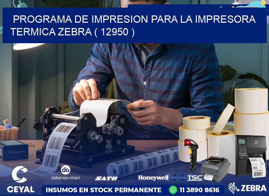 PROGRAMA DE IMPRESION PARA LA IMPRESORA TERMICA ZEBRA ( 12950 )