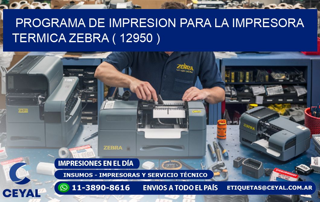 PROGRAMA DE IMPRESION PARA LA IMPRESORA TERMICA ZEBRA ( 12950 )