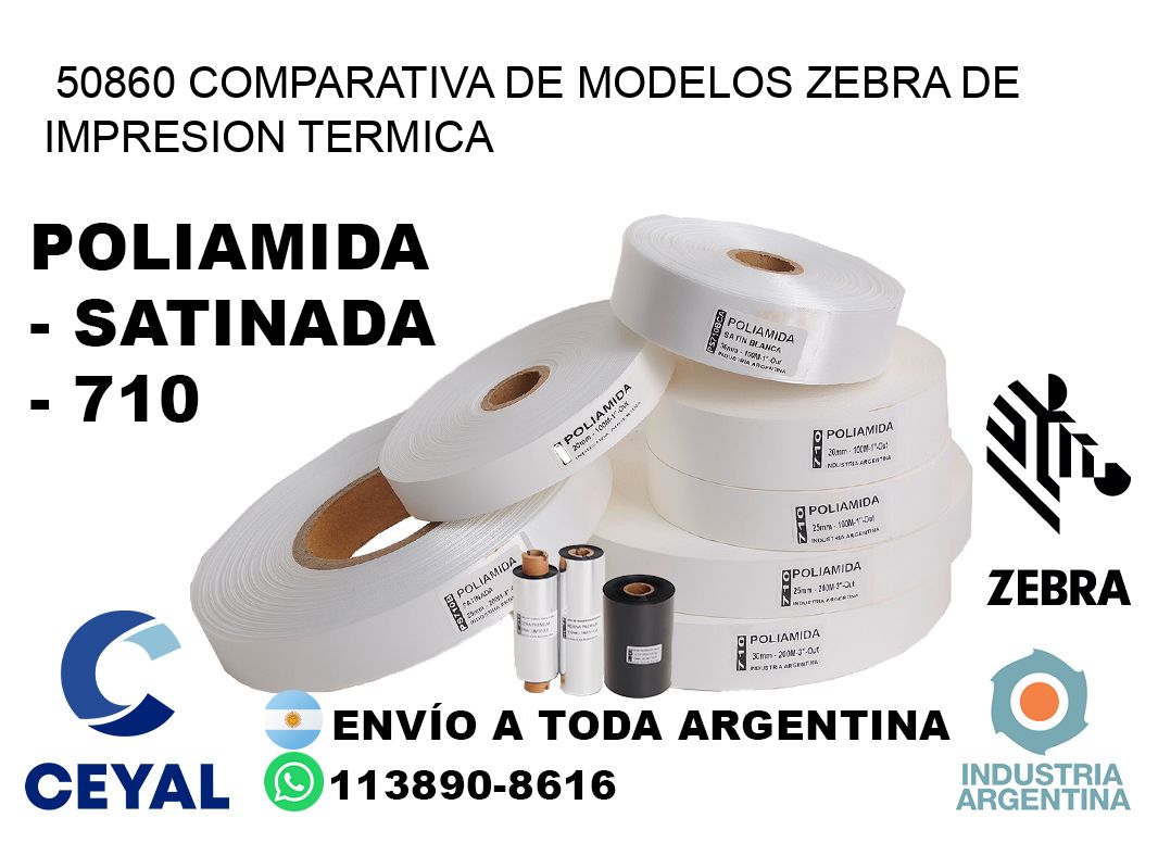 50860 comparativa de modelos zebra de impresion termica