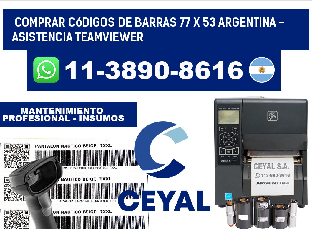 Comprar códigos de barras 77 x 53 argentina - asistencia teamviewer