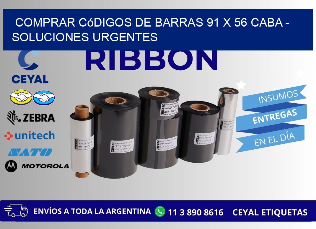 Comprar códigos de barras 91 x 56 CABA - soluciones urgentes